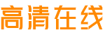 愛(ài)麗幫-在線(xiàn)咨詢(xún)預(yù)約整形美容醫(yī)院醫(yī)生平臺(tái)